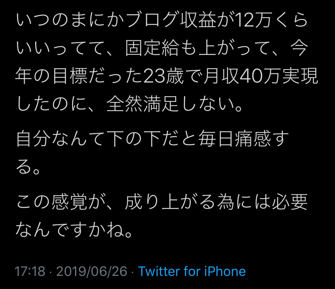 やりたいこと なんてわからないのが普通 むしろ わかってるヤツが 異常 元プロボクサーのクリエイター 伊藤康一の仕事論 ５ リクナビnextジャーナル